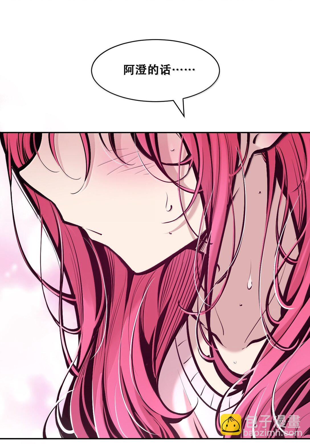 119 恶魔天使的孤岛求生记&middot;29（完）(1/3)-第161话