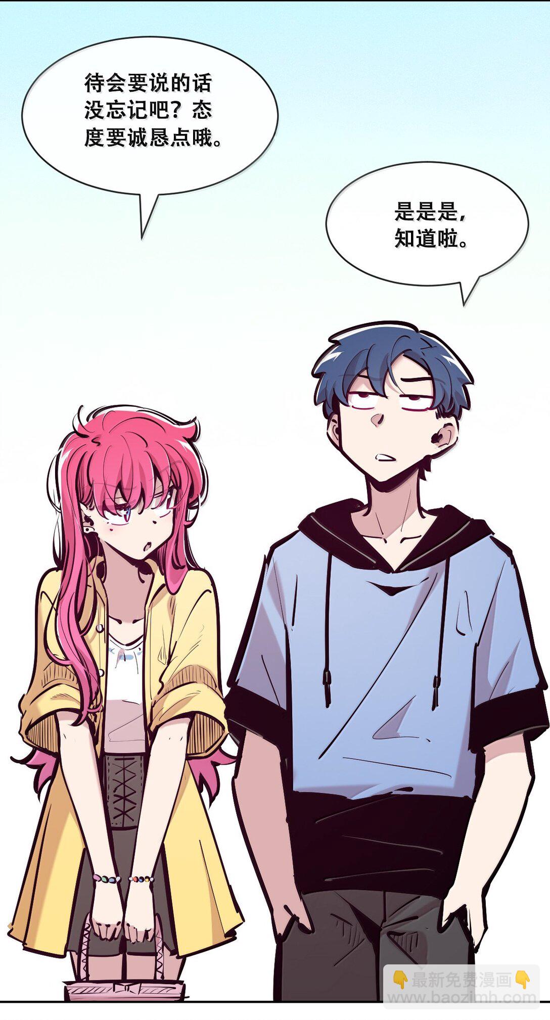 120 恶魔的变化&middot;新账旧账一起算！（上）(1/2)-第163话