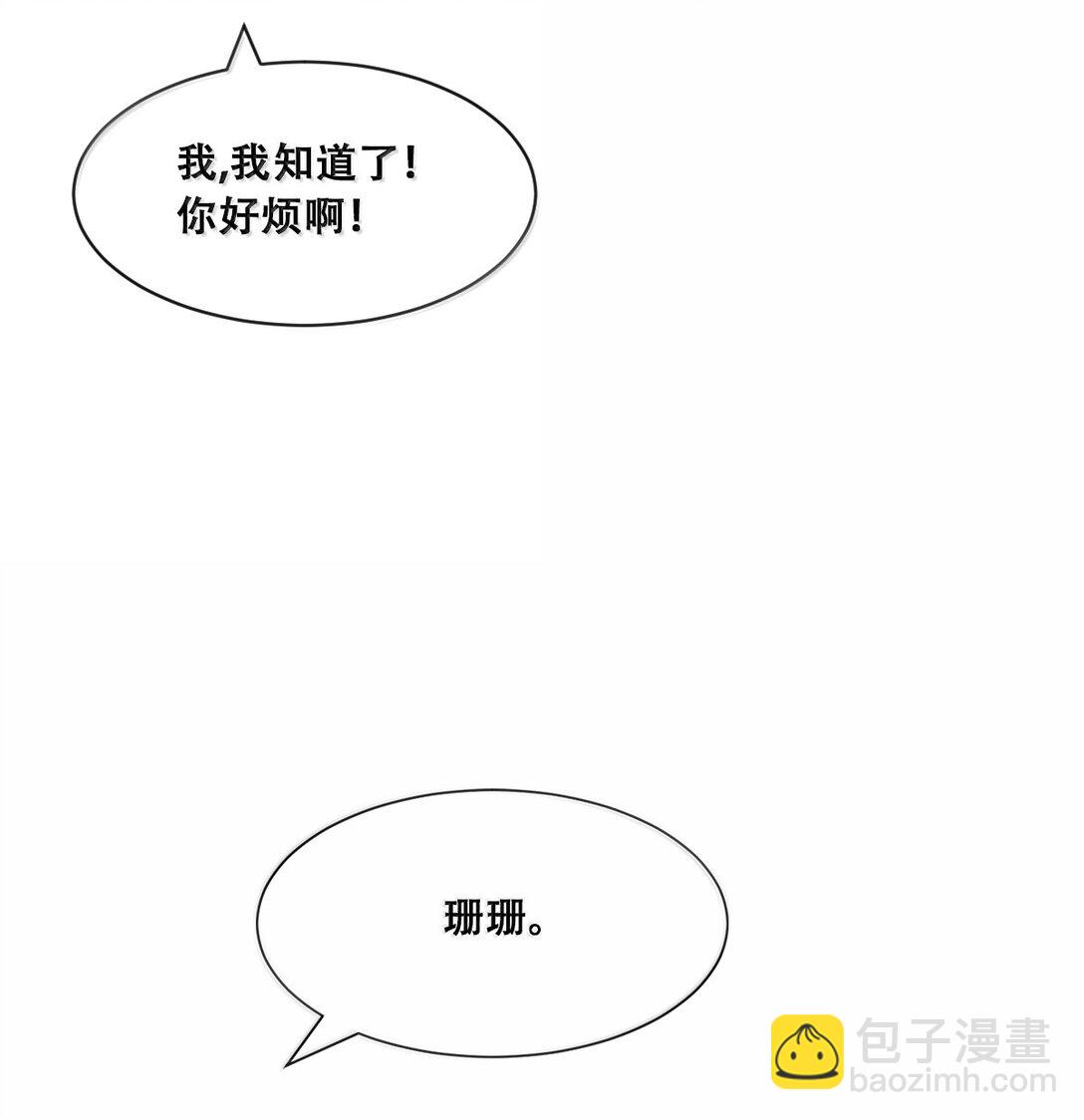 120 恶魔的变化&middot;新账旧账一起算！（上）(1/2)-第163话