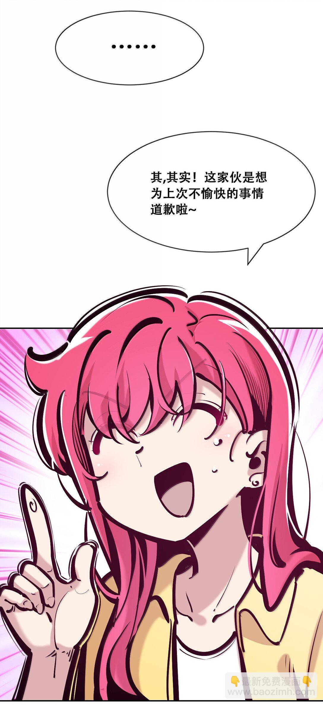 120 恶魔的变化&middot;新账旧账一起算！（上）(1/2)-第163话