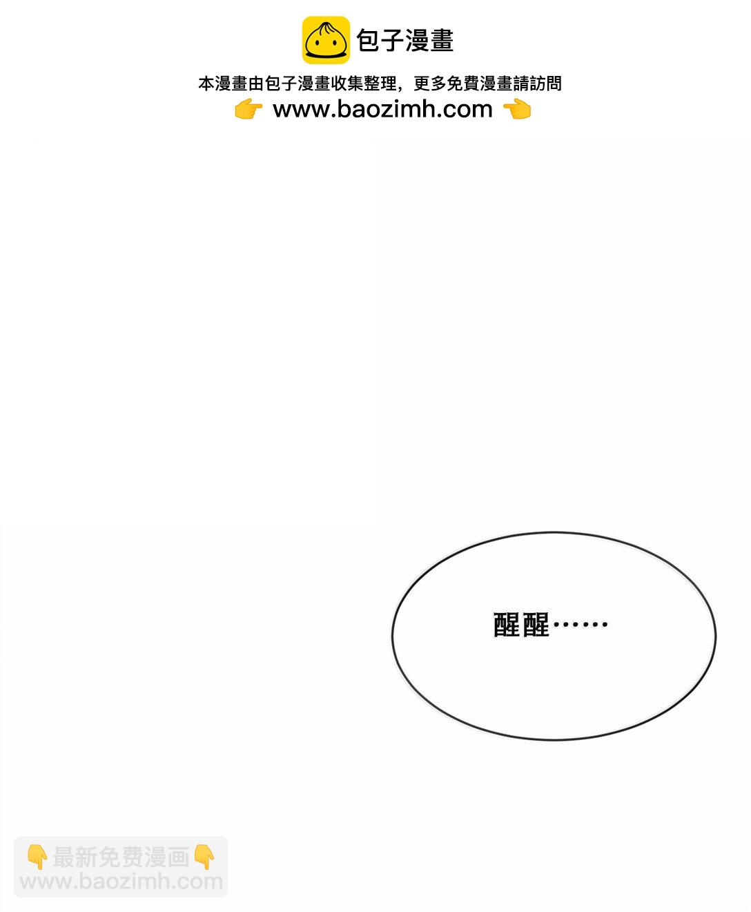 120 恶魔的变化&middot;新账旧账一起算！（上）(1/2)-第163话