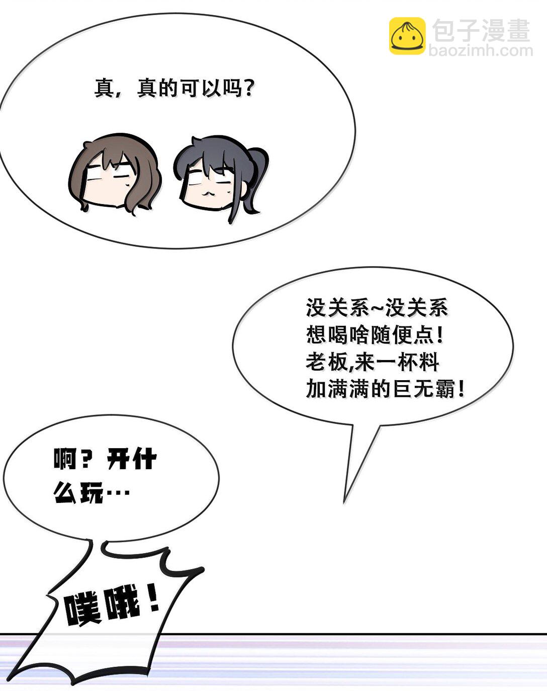 120 恶魔的变化&middot;新账旧账一起算！（上）(1/2)-第163话