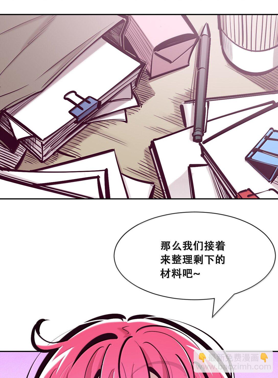 120 恶魔的变化&middot;新账旧账一起算！（上）(1/2)-第163话