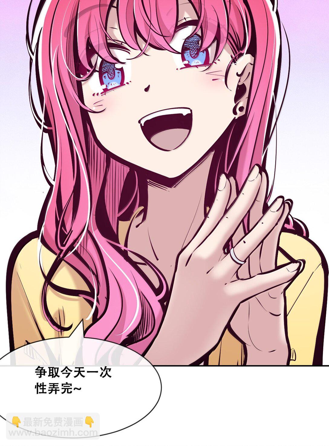 120 恶魔的变化&middot;新账旧账一起算！（上）(1/2)-第163话