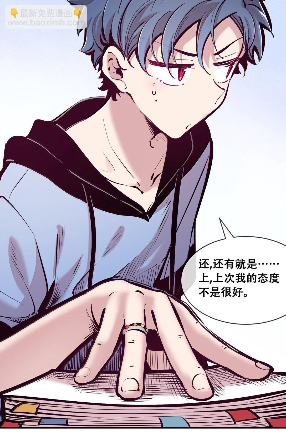 120 恶魔的变化&middot;新账旧账一起算！（上）(1/2)-第163话