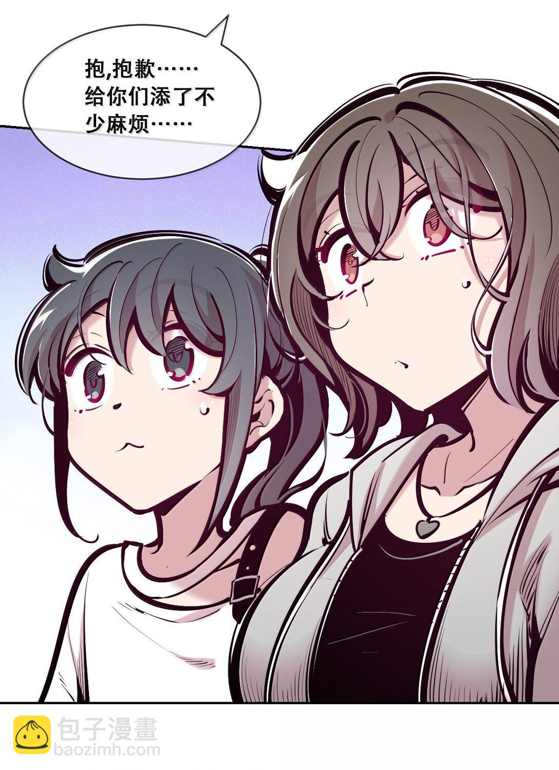 120 恶魔的变化&middot;新账旧账一起算！（上）(1/2)-第163话