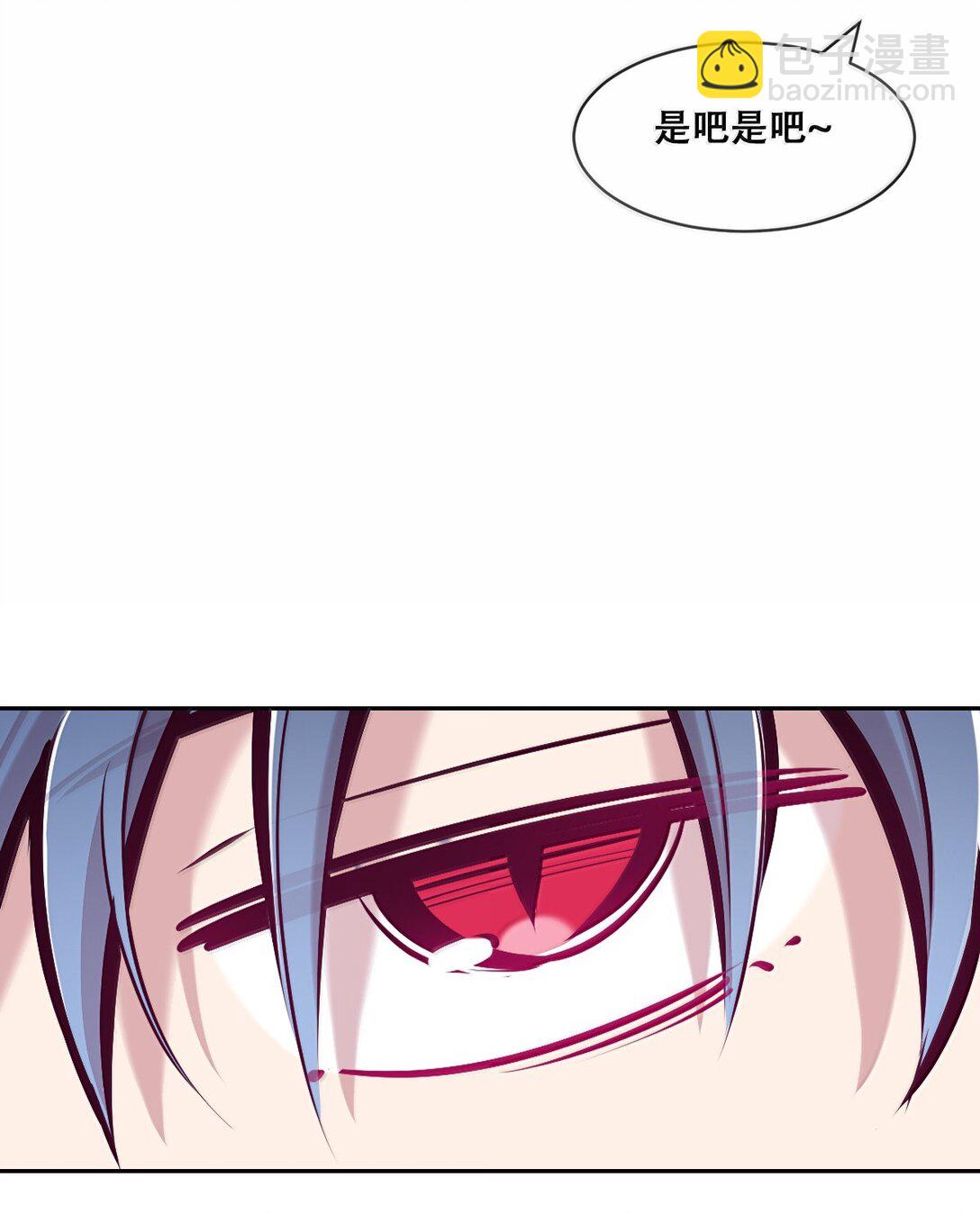 120 恶魔的变化&middot;新账旧账一起算！（上）(1/2)-第163话