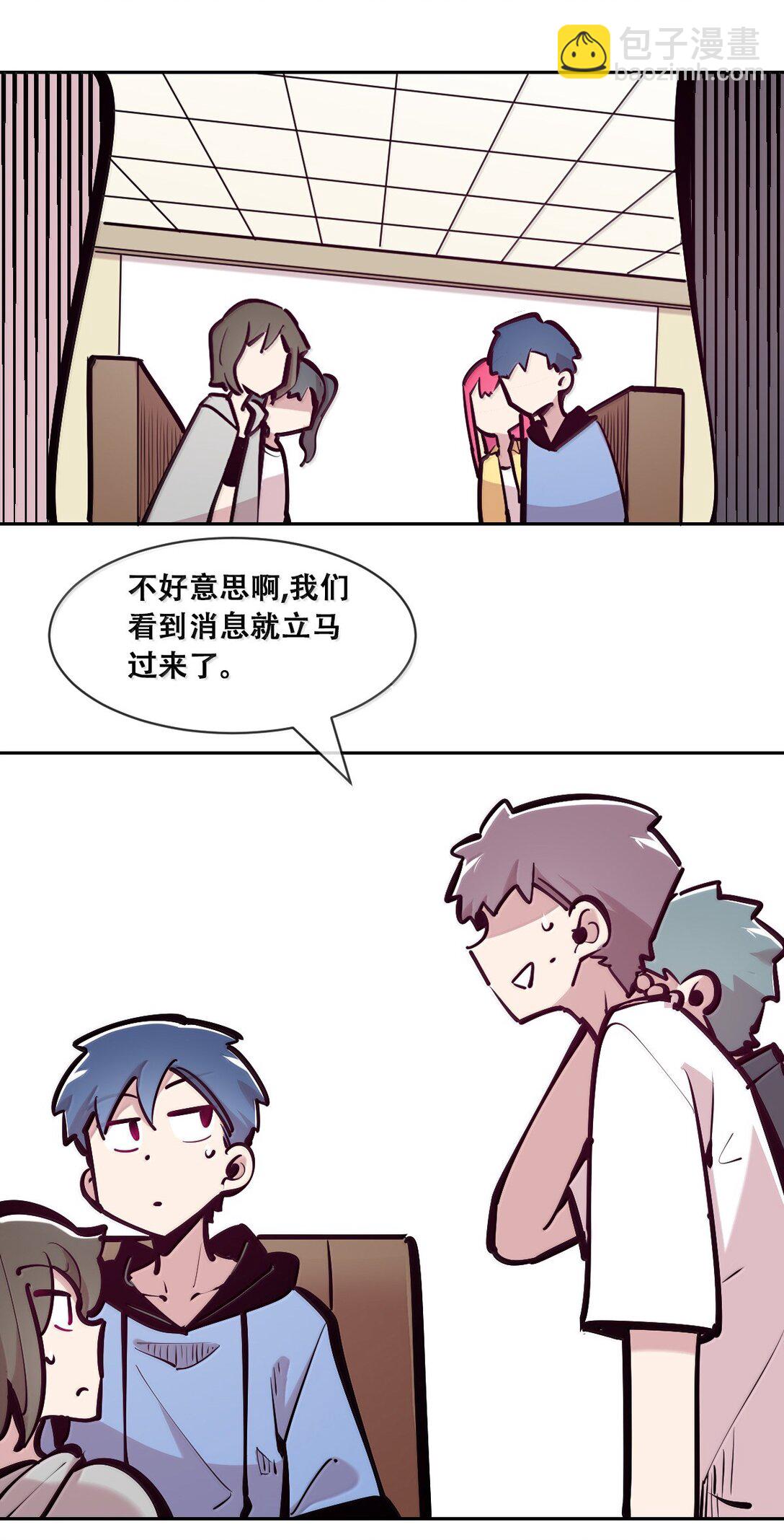 120 恶魔的变化&middot;新账旧账一起算！（上）(1/2)-第163话