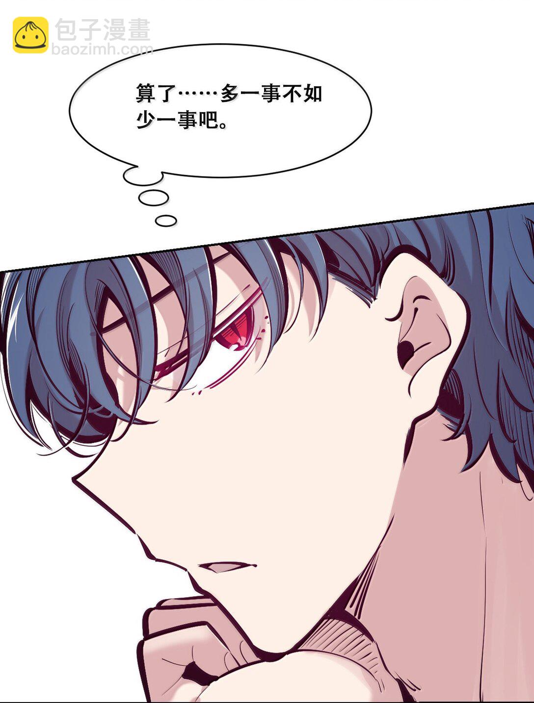 120 恶魔的变化&middot;新账旧账一起算！（上）(1/2)-第163话