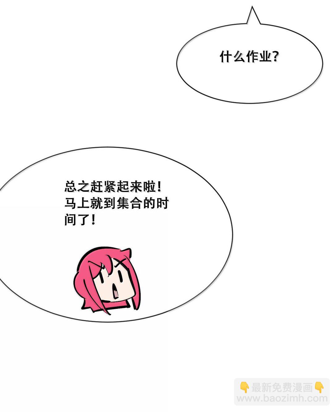 120 恶魔的变化&middot;新账旧账一起算！（上）(1/2)-第163话