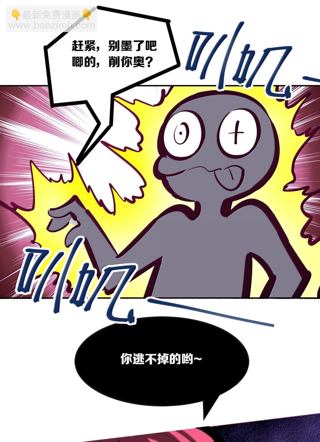 120&middot;下 恶魔的变化&middot;新账旧账一起算！（下）(1/2)-第165话