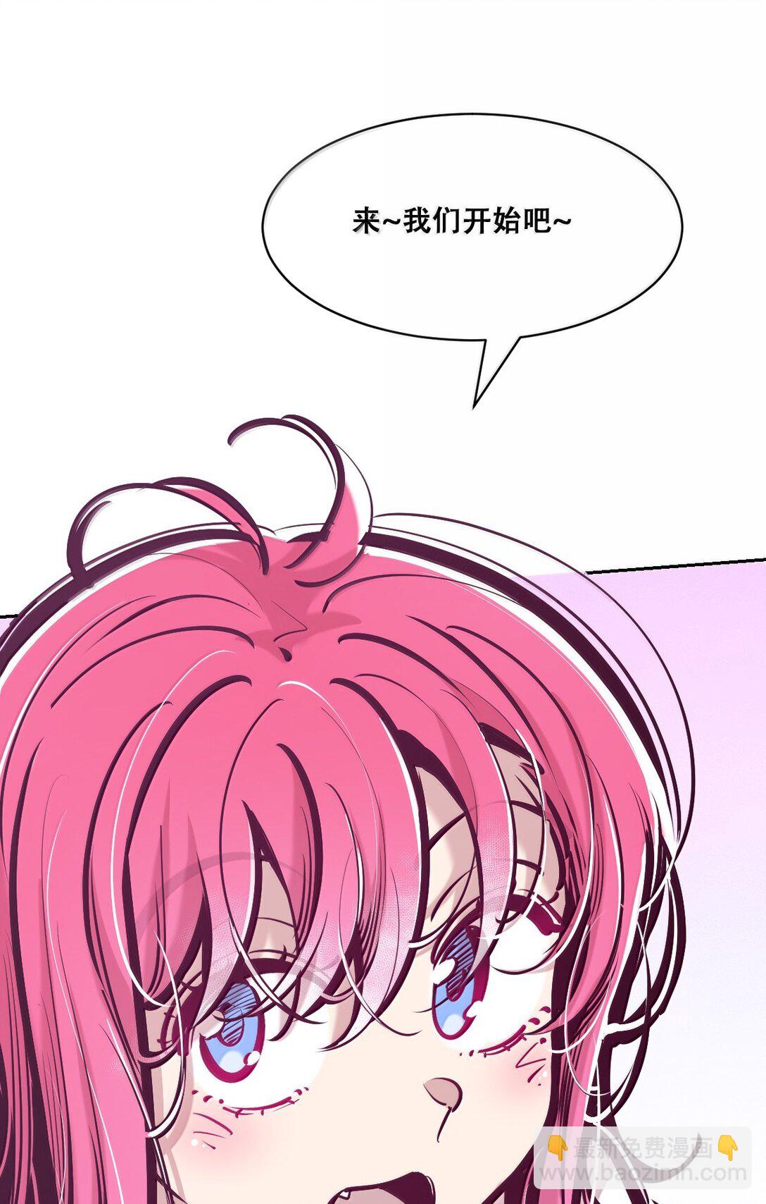 120&middot;下 恶魔的变化&middot;新账旧账一起算！（下）(1/2)-第165话