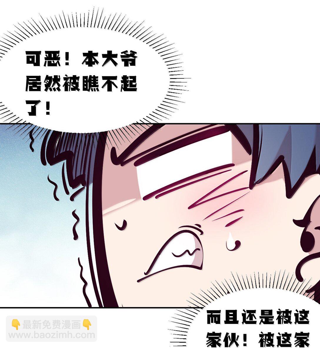 120&middot;下 恶魔的变化&middot;新账旧账一起算！（下）(1/2)-第165话