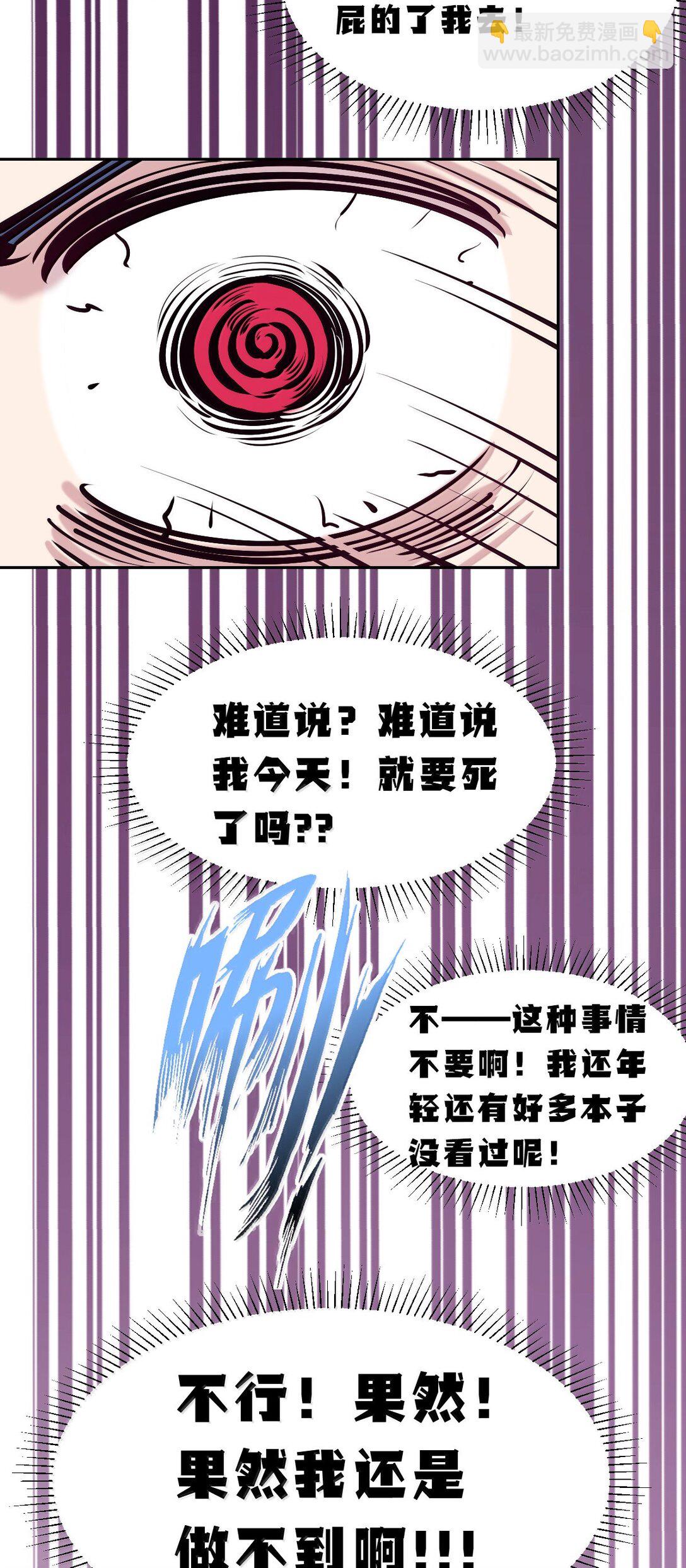 120&middot;下 恶魔的变化&middot;新账旧账一起算！（下）(1/2)-第165话