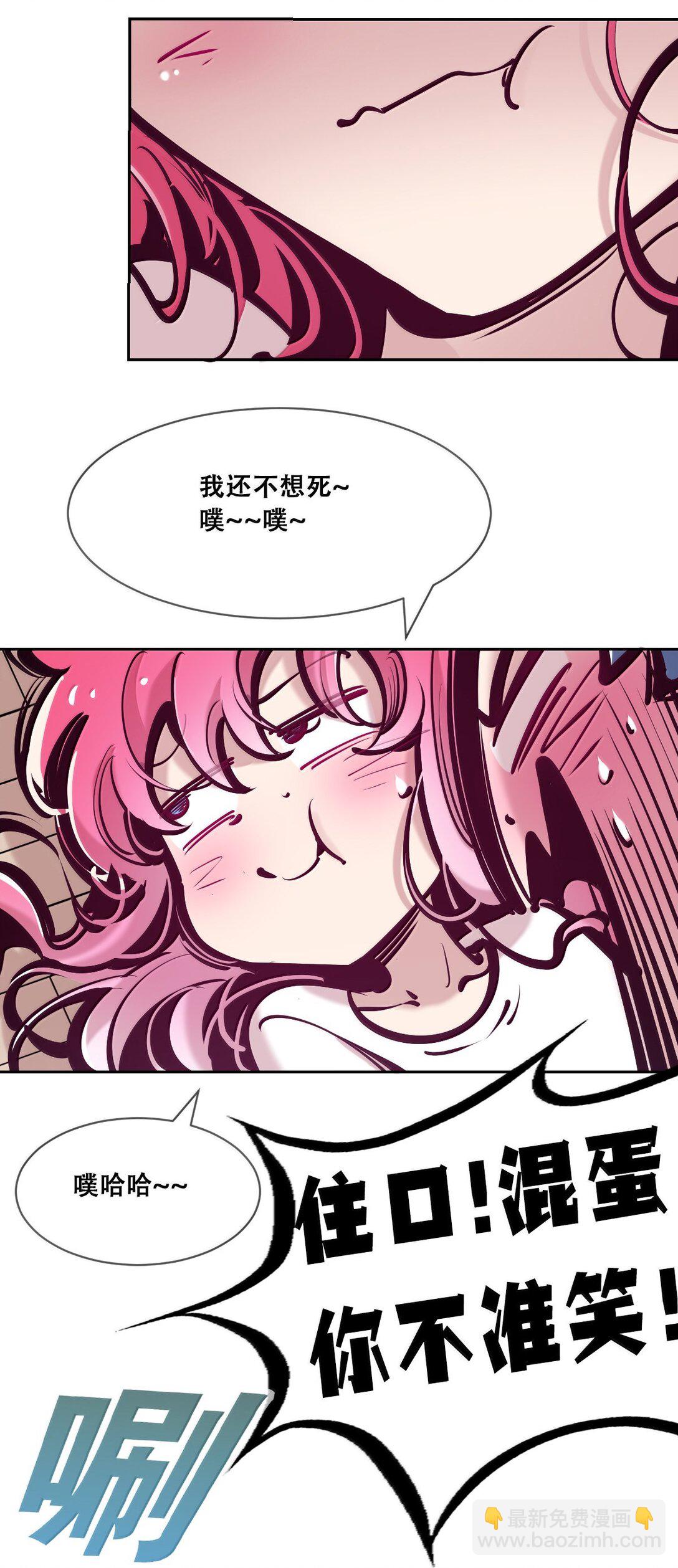 120&middot;下 恶魔的变化&middot;新账旧账一起算！（下）(1/2)-第165话