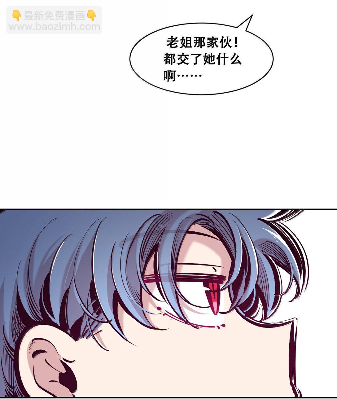 120&middot;下 恶魔的变化&middot;新账旧账一起算！（下）(1/2)-第165话