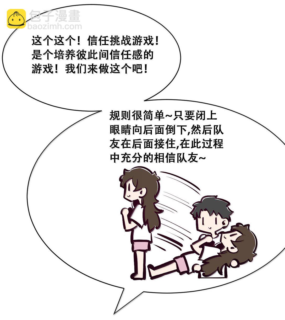 120&middot;下 恶魔的变化&middot;新账旧账一起算！（下）(1/2)-第165话