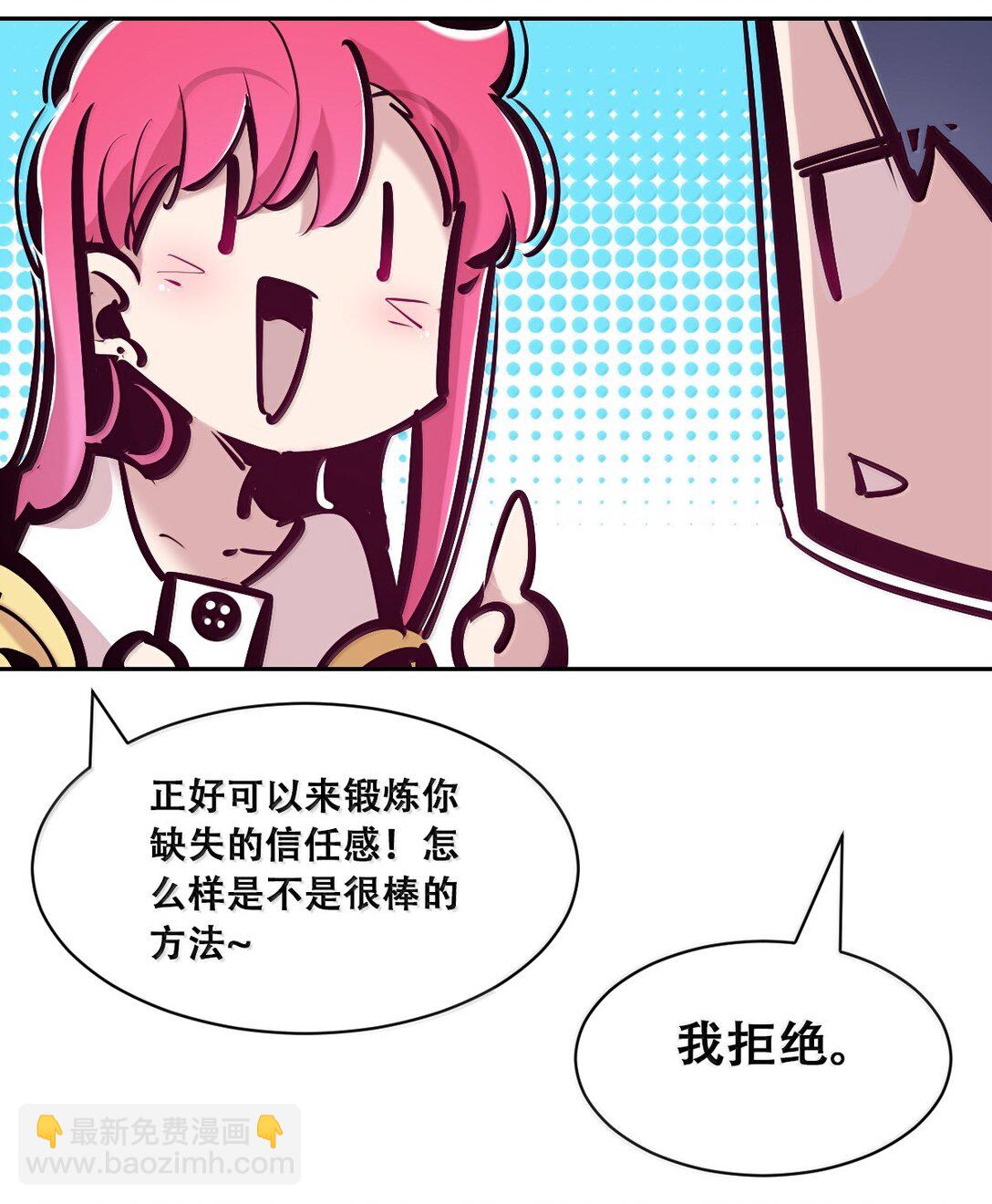 120&middot;下 恶魔的变化&middot;新账旧账一起算！（下）(1/2)-第165话