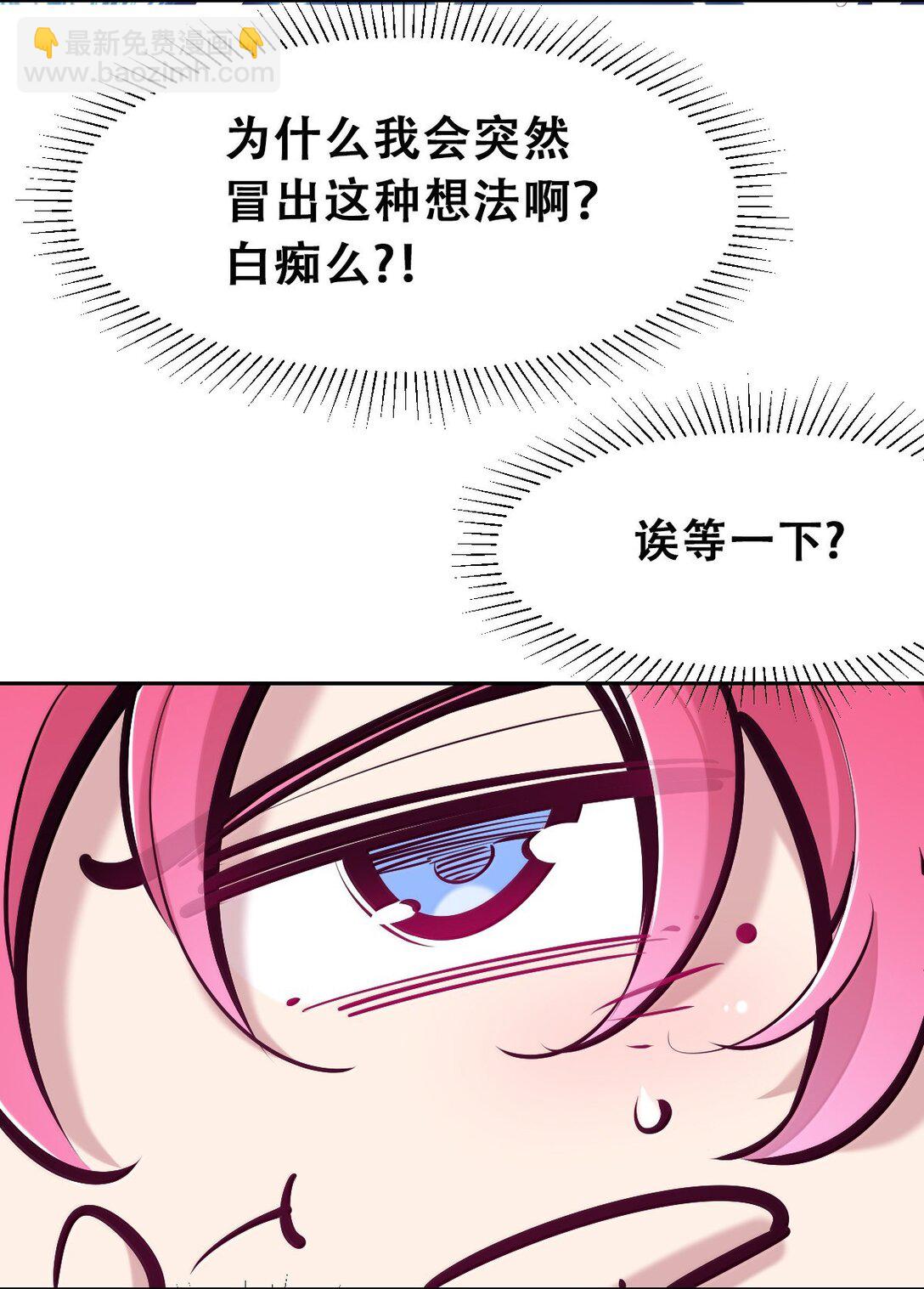 121 恶魔与天使的关系(1/2)-第167话