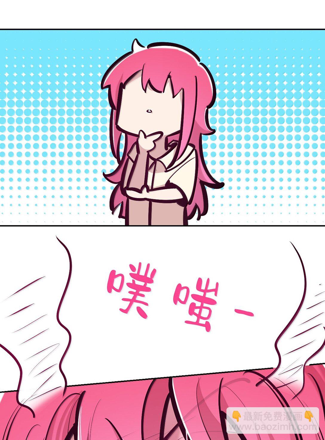 121 恶魔与天使的关系(1/2)-第167话