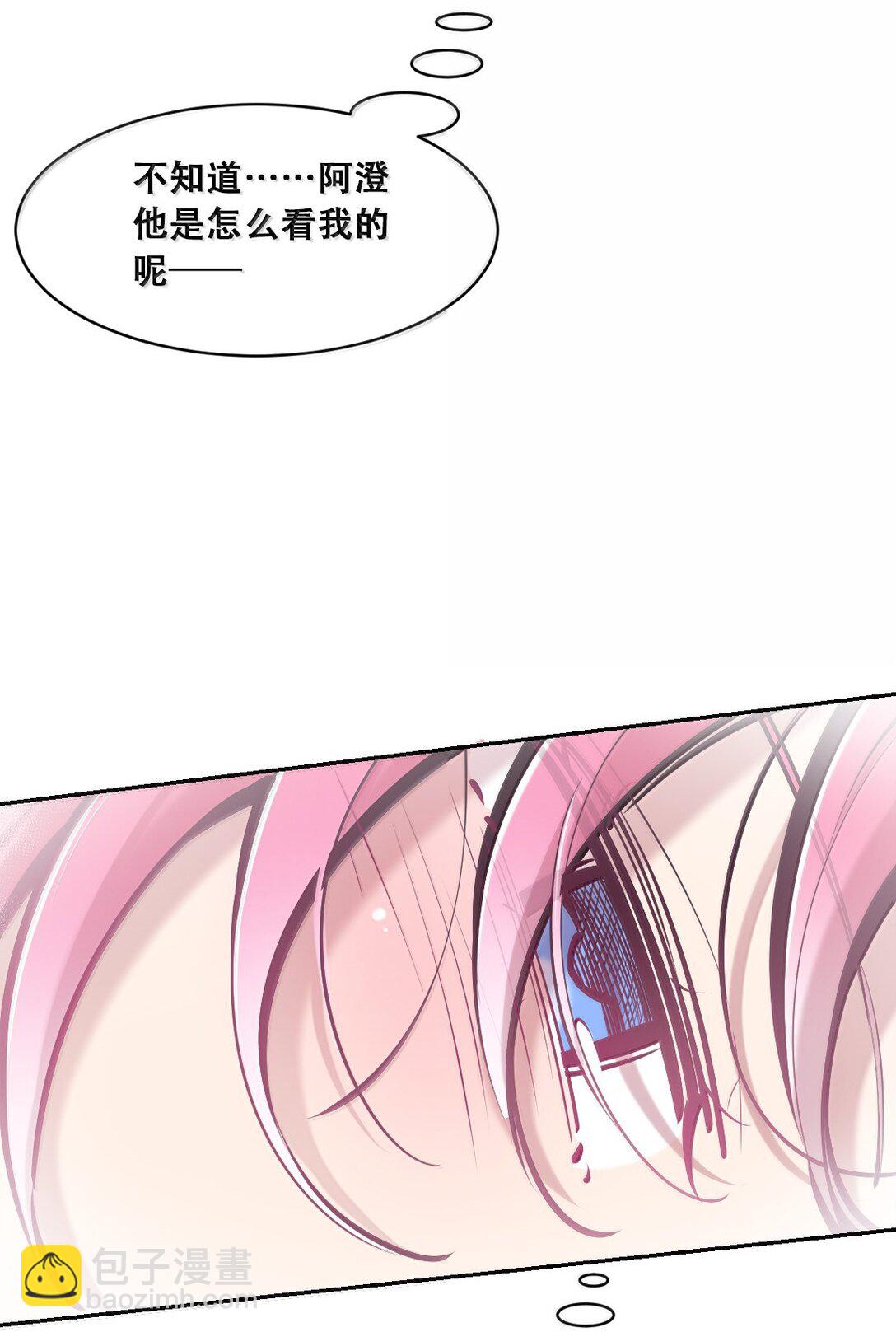 121 恶魔与天使的关系(1/2)-第167话
