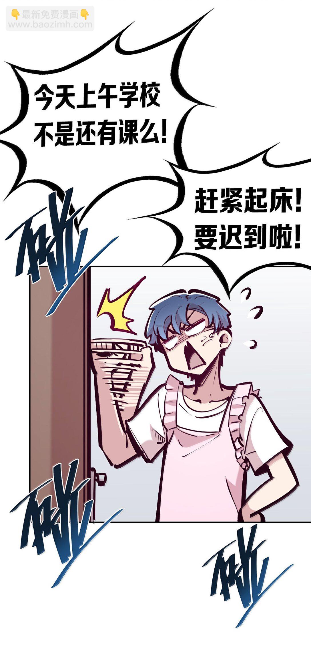 121 恶魔与天使的关系(1/2)-第167话