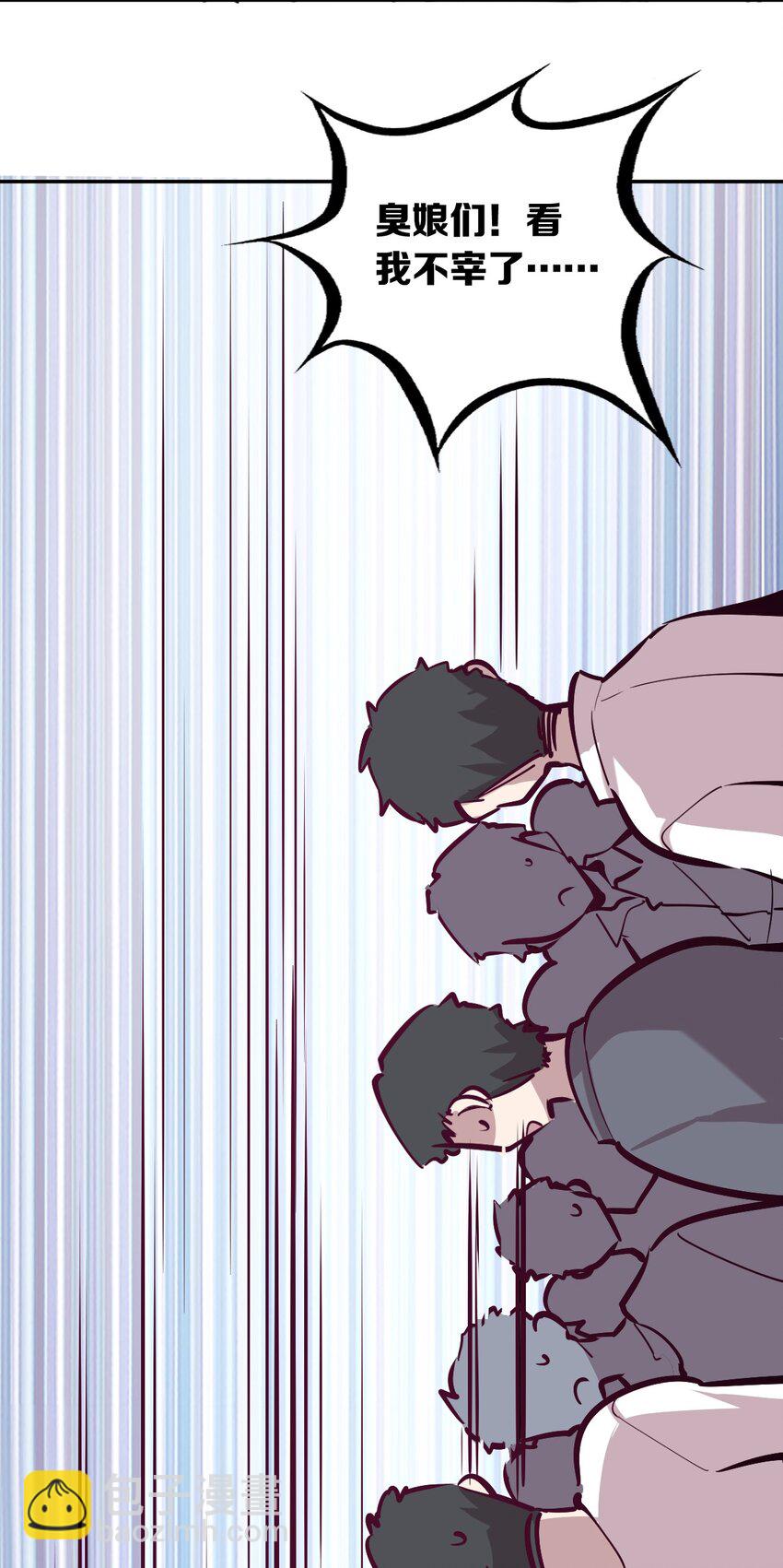 016 冷眼旁观的恶魔-第17话