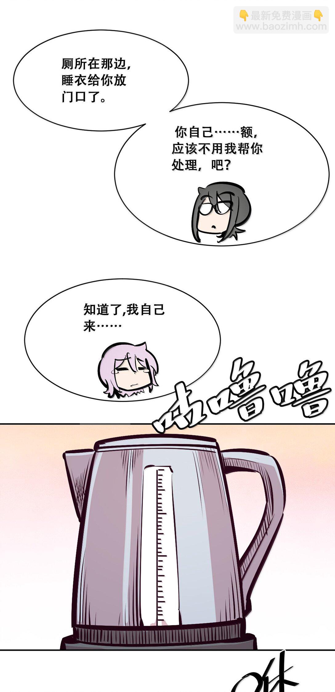122 上 恶魔的生理期？(1/2)-第169话