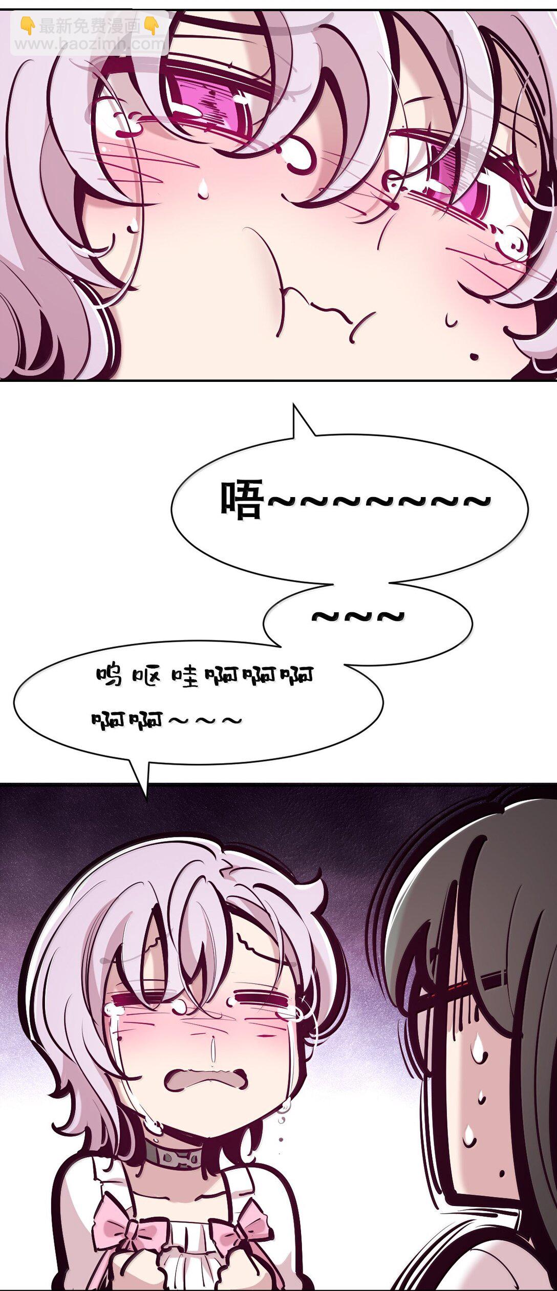 122 上 恶魔的生理期？(1/2)-第169话