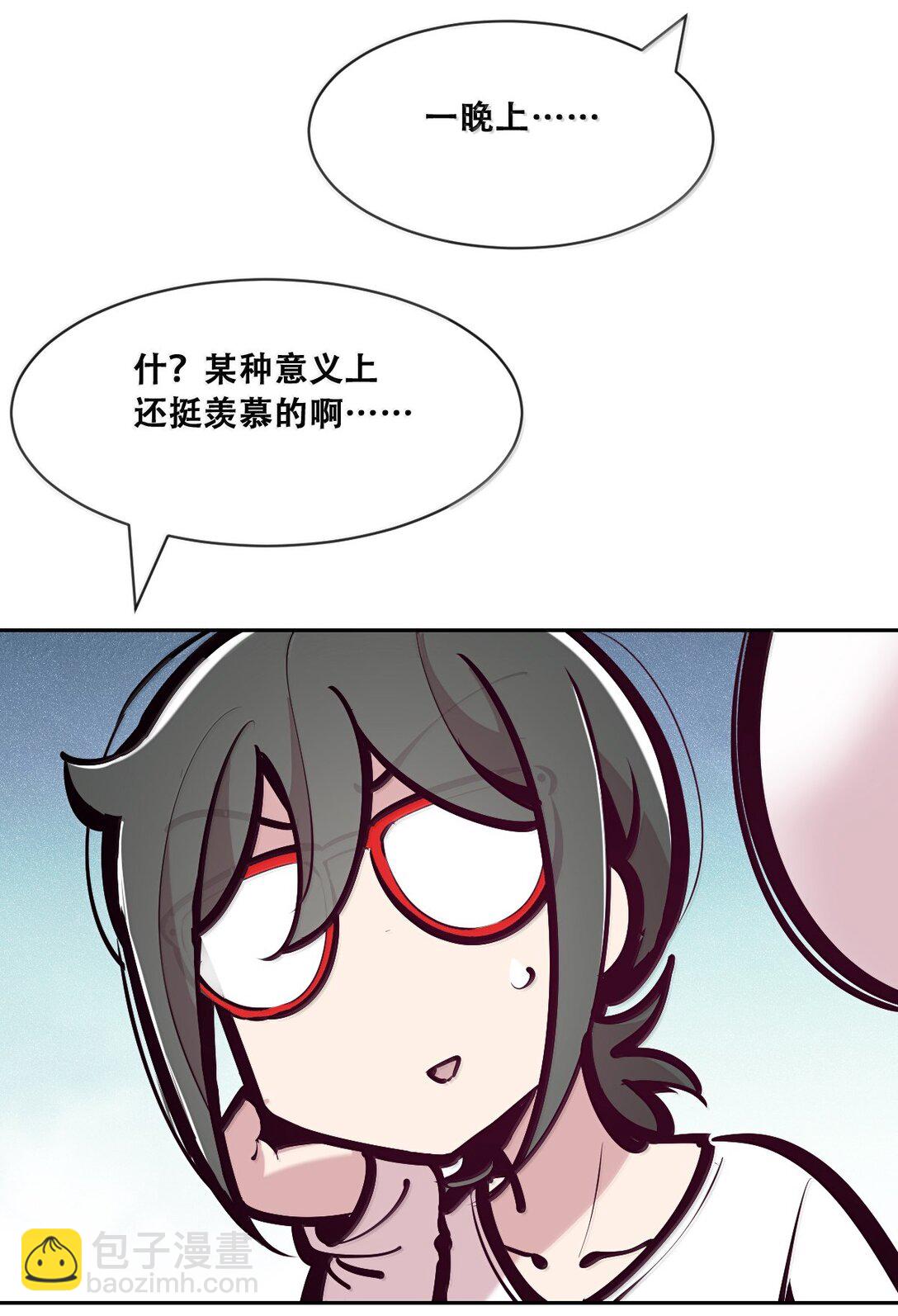 122 上 恶魔的生理期？(1/2)-第169话