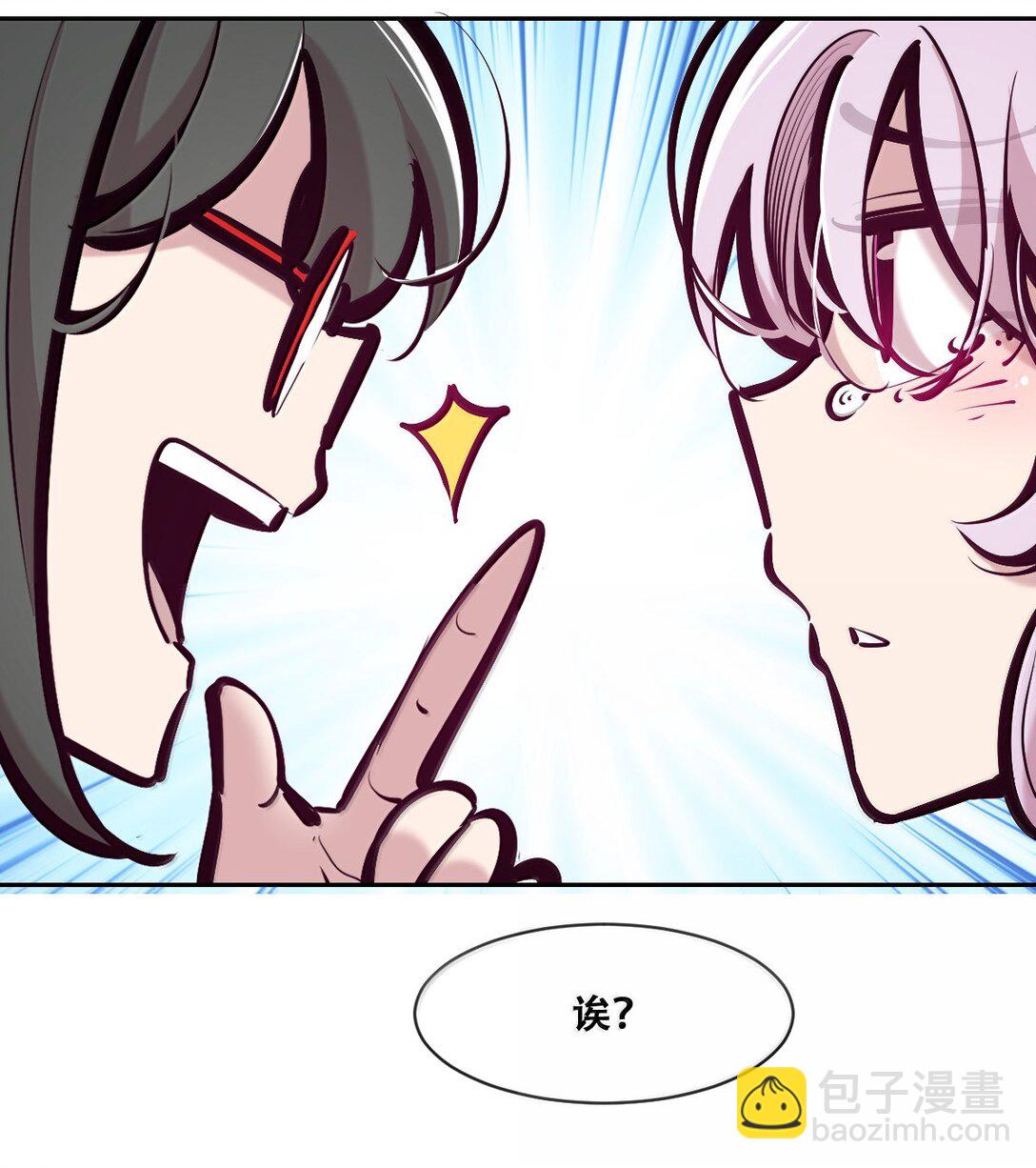 122 上 恶魔的生理期？(1/2)-第169话