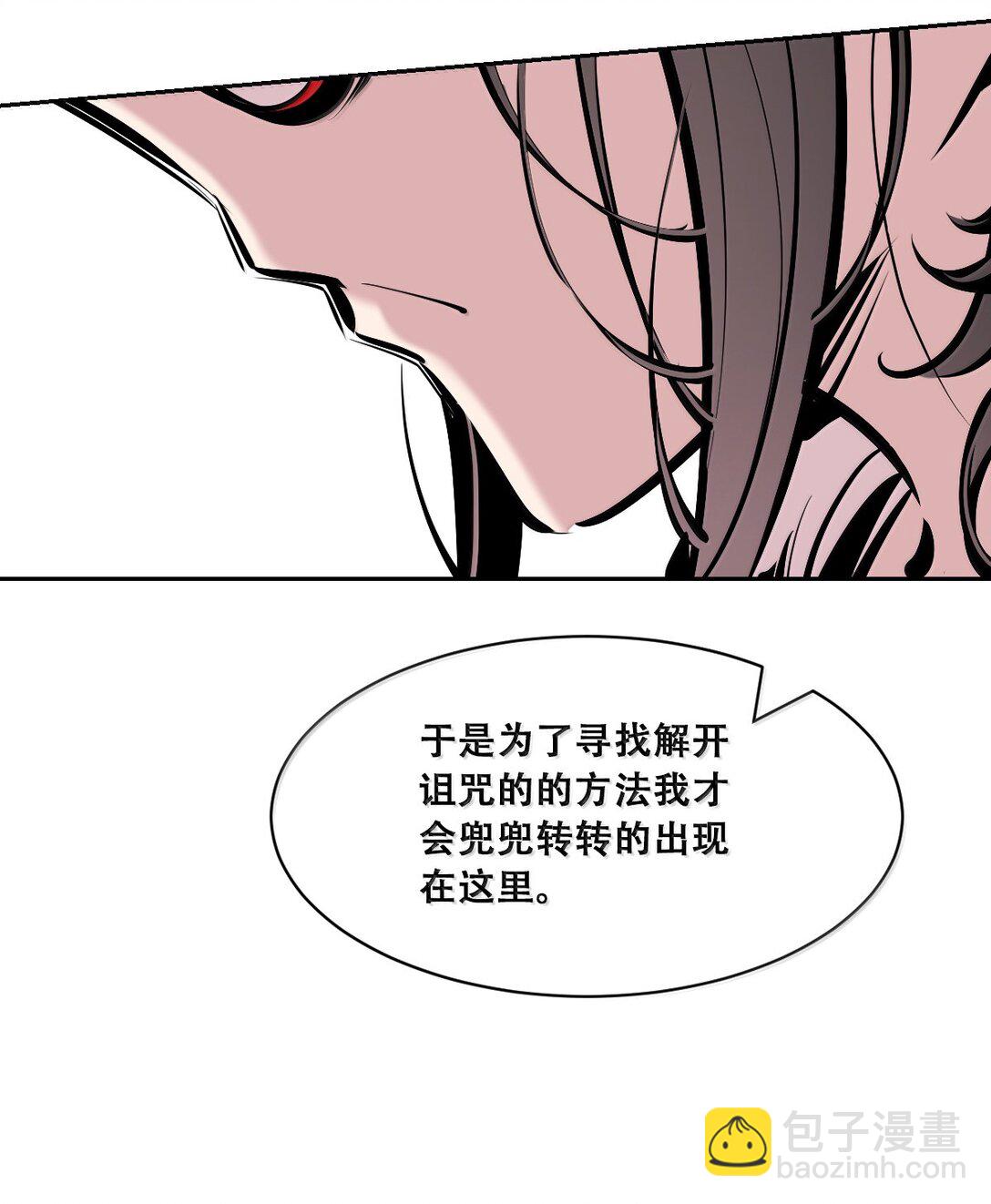 122&middot;下 恶魔的生理期？（下）(1/2)-第171话