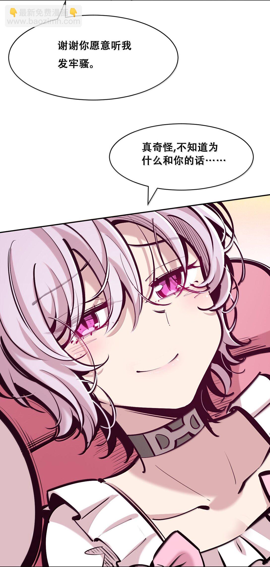 122&middot;下 恶魔的生理期？（下）(1/2)-第171话