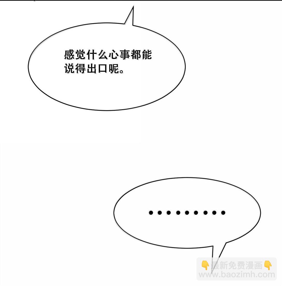 122&middot;下 恶魔的生理期？（下）(1/2)-第171话