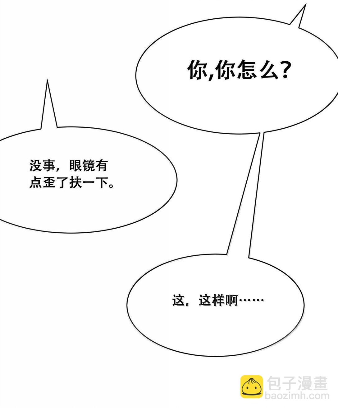 122&middot;下 恶魔的生理期？（下）(1/2)-第171话