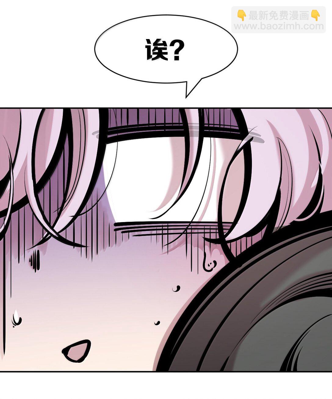 122&middot;下 恶魔的生理期？（下）(1/2)-第171话