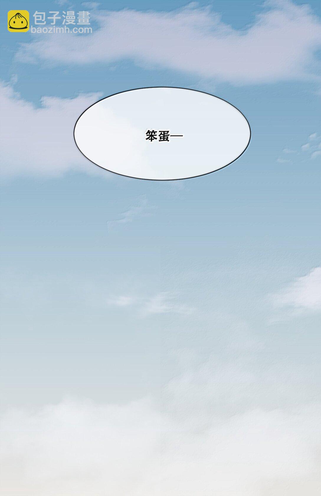 122&middot;下 恶魔的生理期？（下）(1/2)-第171话