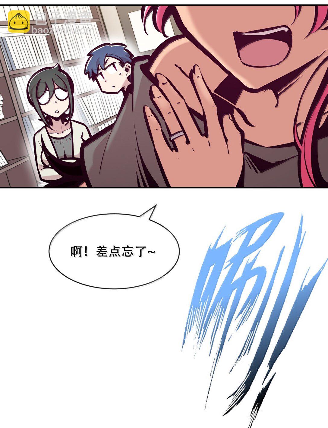 123&middot;上 性情大变的天使（上）-第177话