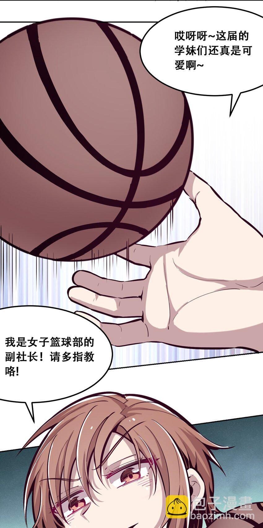 018 篮球场上的天使（上）(1/2)-第19话