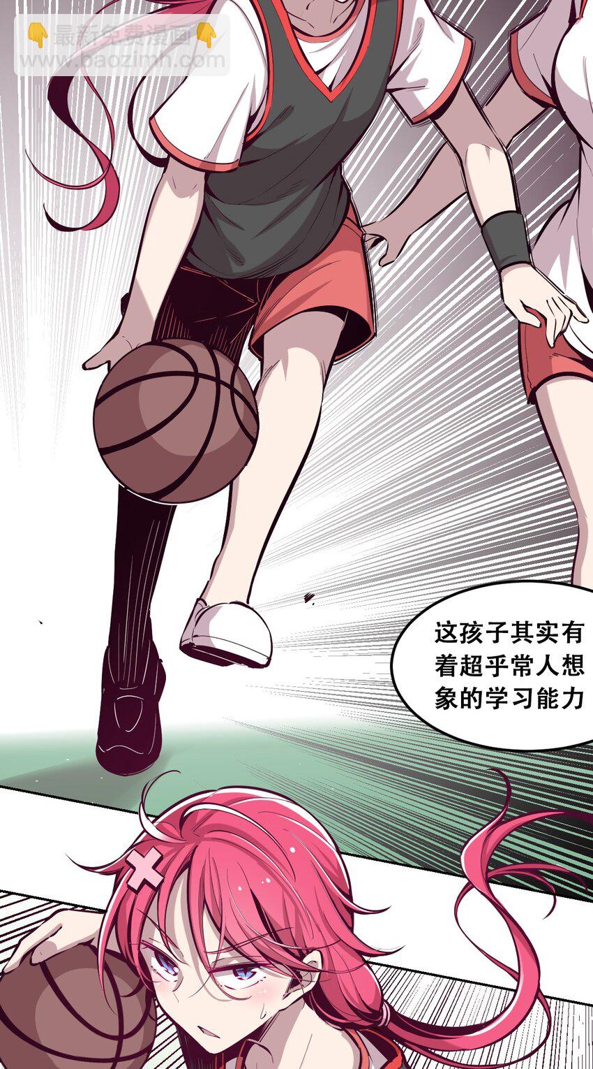 018 篮球场上的天使（上）(1/2)-第19话