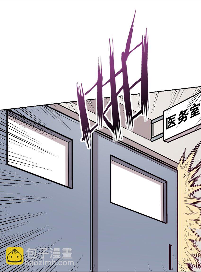 020 必须公主抱的恶魔(1/2)-第21话