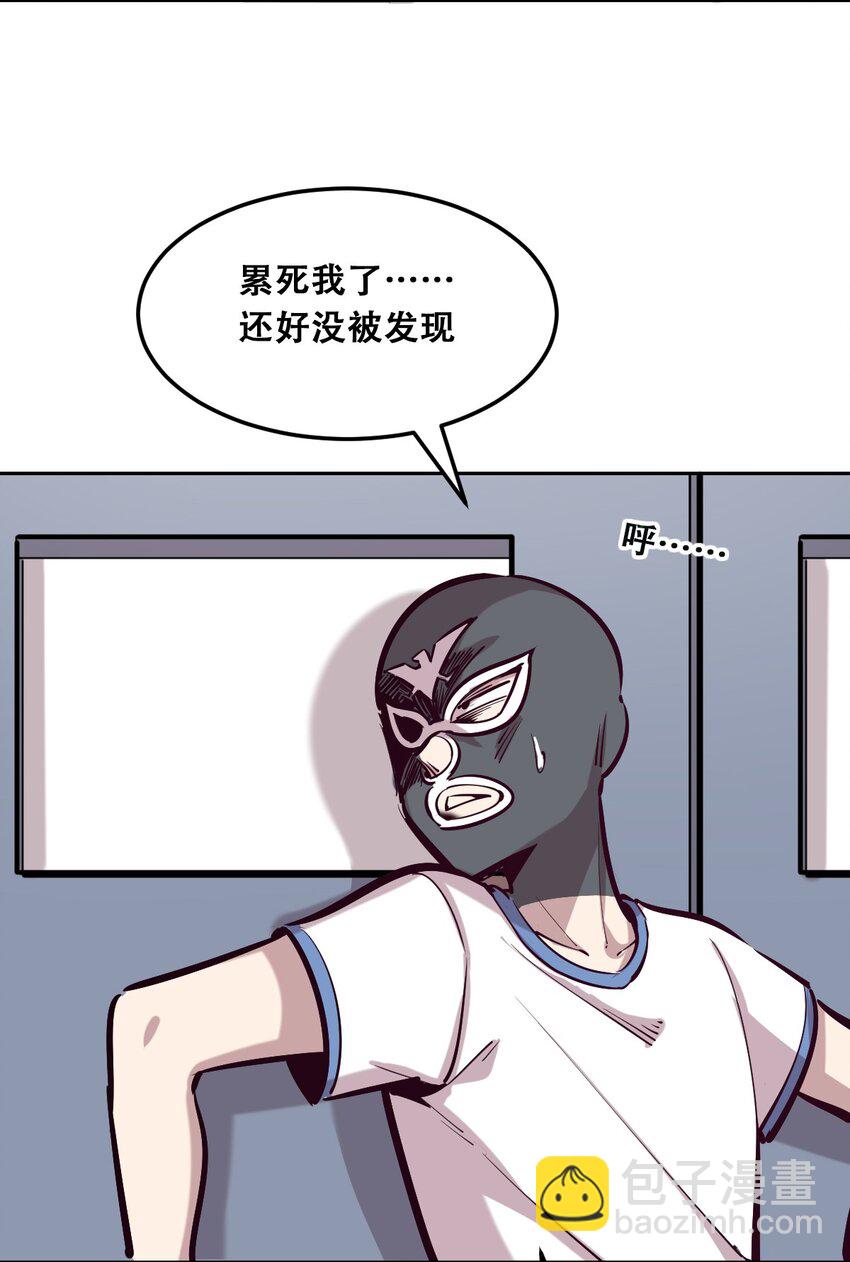 020 必须公主抱的恶魔(1/2)-第21话