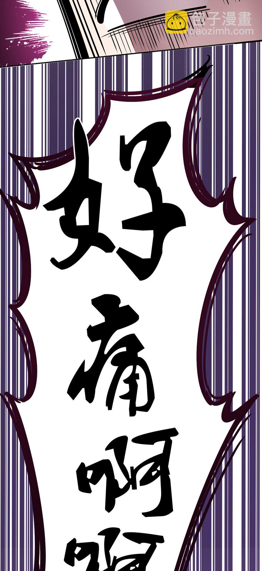 020 必须公主抱的恶魔(1/2)-第21话