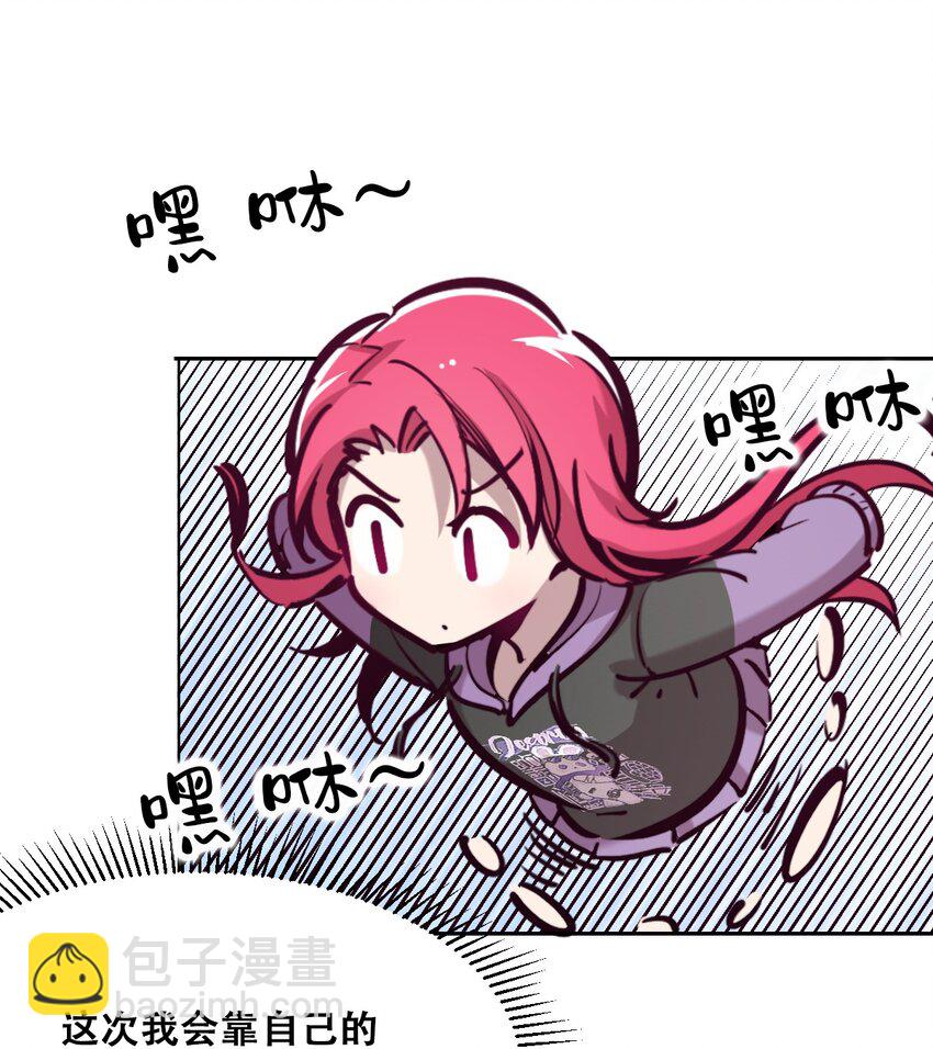 024 天使的行动-第27话