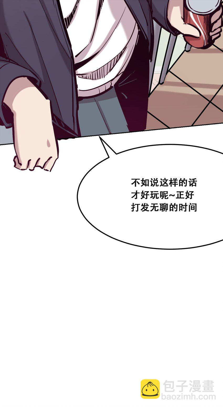 024 天使的行动-第27话