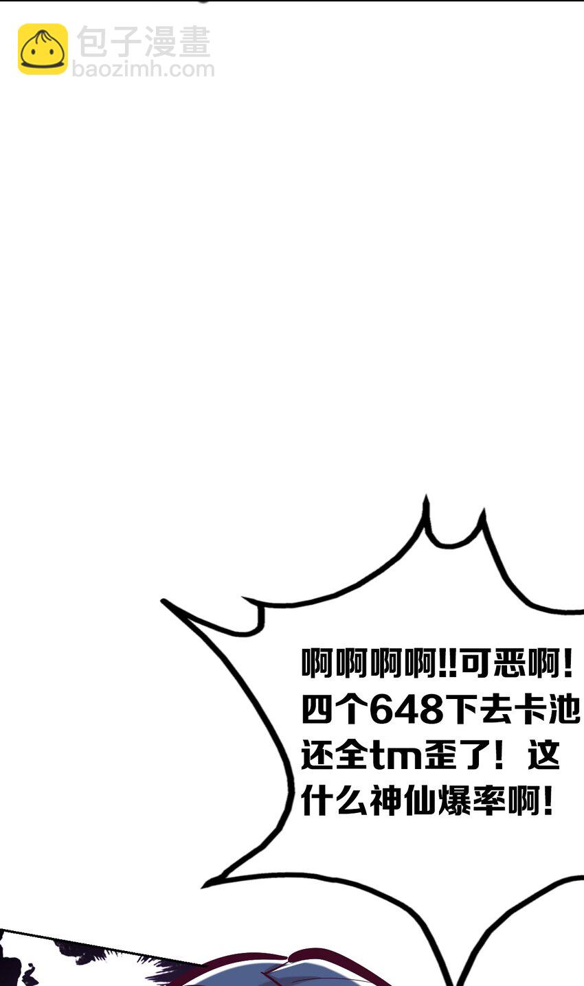 024 天使的行动-第27话