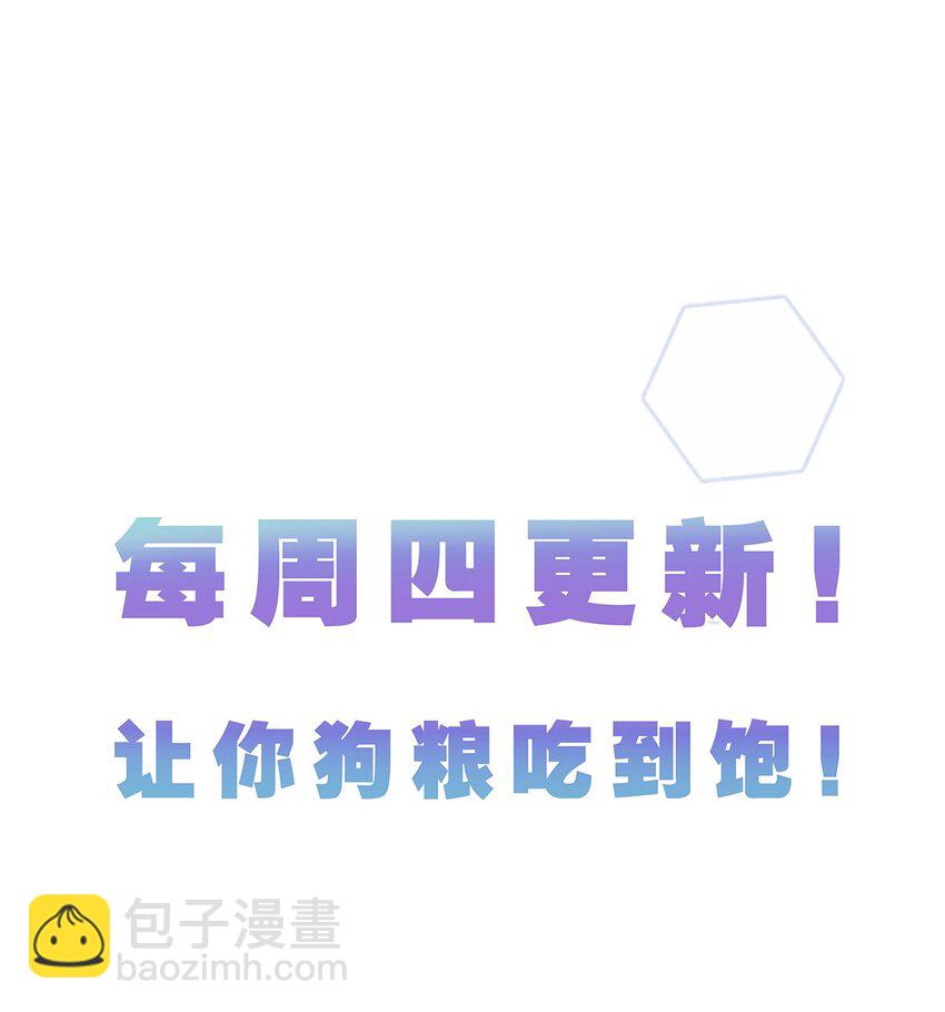 024 天使的行动-第27话