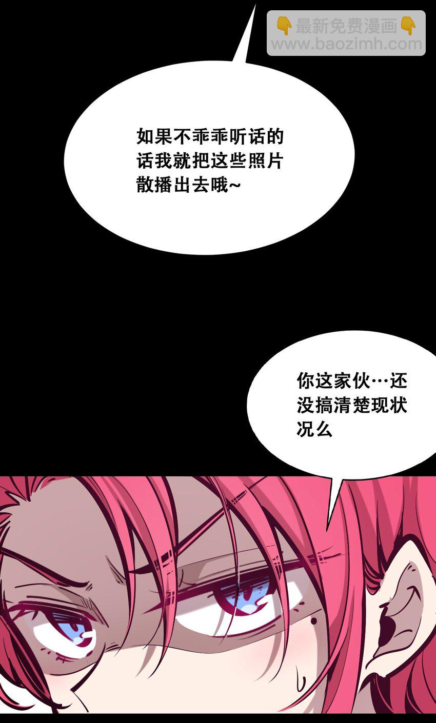 024 天使的行动-第27话