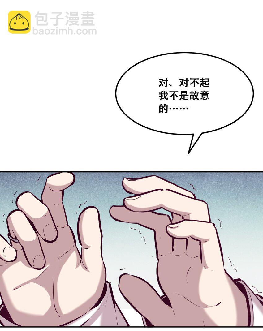 026 自闭的天使(1/2)-第29话