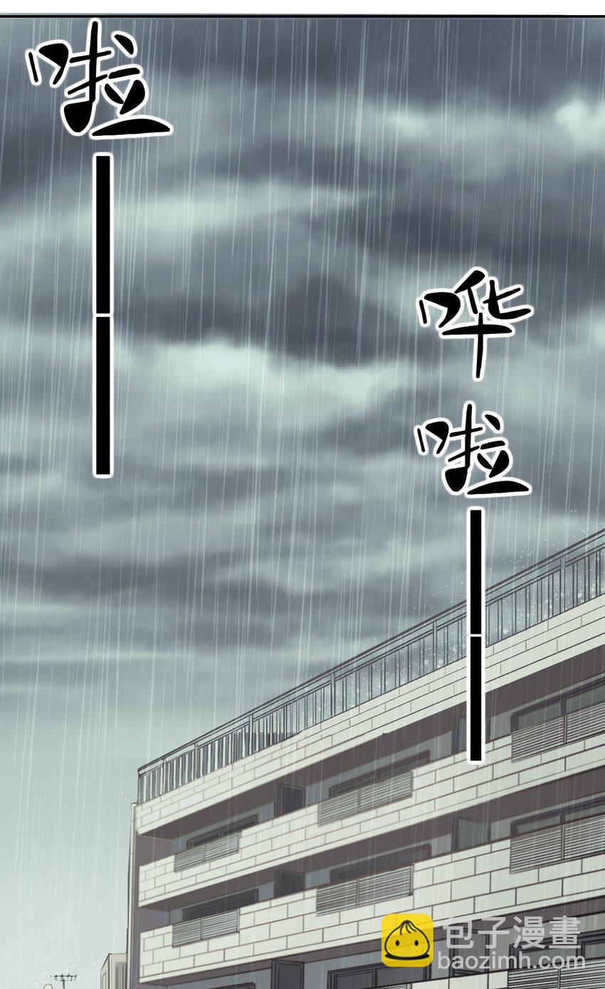 026 自闭的天使(1/2)-第29话